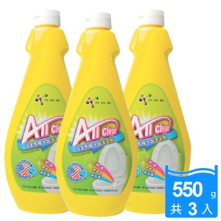 (組合) 多益得All Clean浴室馬桶水垢清潔劑550g 3入組