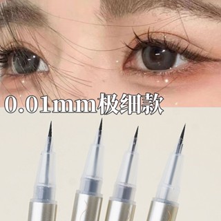 【二姐美妝】曼野 0.01mm 極細眼線筆 防水防汗 不易暈染 持久勾勒下睫毛與臥蠶 美妝必備