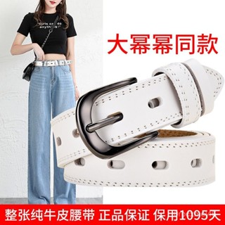 2025賣爆🍬皮帶女士鏤空真皮牛皮免打孔腰帶女韓版百搭時尚休閒裝飾牛仔褲帶 10VW