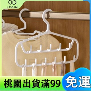 百貨商店吊帶衣架 多功能衣架 內衣背心掛架 家宿舍掛鉤掛 衣收納神器 晾衣架