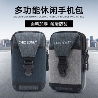 廠家直銷【贈送配件】多功能手機包男款工地幹活穿皮帶腰包加厚耐磨手機袋戶外防水掛包
