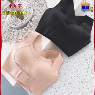 四季可穿 北歐尚品 背偝佳內衣 調整身姿 挺胸直背 隱形內穿 聚攏胸型 挺拔姿態 二合一文胸罩