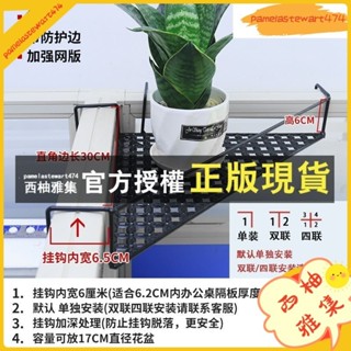 西柚雅集 辦公桌三角收納架 桌麵收納鐵架 掛架 屏風隔斷鐵藝掛鈎 陽臺掛籃 置物架 懸掛花架 辦公室懸掛收納架 文具架