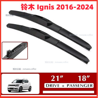 【卡美特】 適用鈴木 Ignis 2016-2024汽車擋風玻璃雨刮器三段式雨刷片組套件 前檔撥水器 雨刮器
