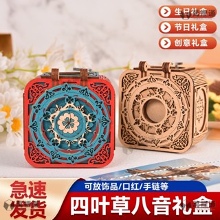 【魚仔精品】聖誕節旋轉翻蓋八音盒 音樂盒 禮物盒 表白DIY音樂盒 生日禮物 DIY禮物 桌面擺件 創意禮物 交換禮物
