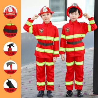 高質感 低價出🌈消防員服裝兒童消防服衣服園男孩職業錶演角色扮演套裝演出服 CLFG