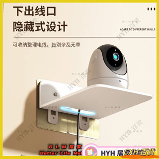 CXH【免運】投影儀牆上置物架 壁掛路由器放置架 機頂盒支架 免打孔家用收納托架 架子 置物架 家居