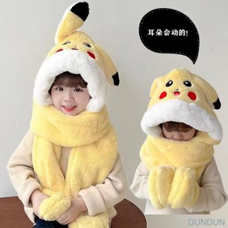 【熱銷免運】皮卡丘耳朵會動保暖帽子一體男女冬韓版百搭保暖可愛毛絨三件套潮 兒童帽子 寶寶帽子 兒童毛帽 兒童保暖帽