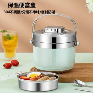 304不鏽鋼保溫飯盒 日式便當盒 送餐具 分隔便當盒 保鮮餐盒 保溫桶 不鏽鋼餐盒 可手提 上班族午餐盒 便攜飯盒