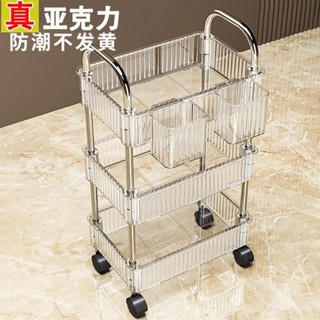 ❤️四月精選❤️置物架透明亞剋力小推車零食臥室落地移動多層化妝品收納熱賣中🎆🎆