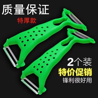 多功能水果削皮刀削皮器土豆皮刨子刨絲44
