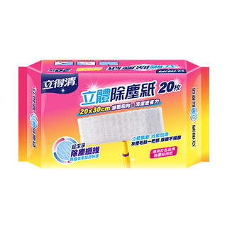 立得清立體除塵紙20枚/包
