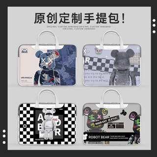 Msi電腦包 微星筆電包 手提包 內袋 卡通包包 防水 13.3吋 14吋 15.6吋 17.3吋