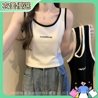 （臺灣熱銷）弔帶新款學生背心夏季韓版印花洋氣字母無袖上衣外穿修身百搭（超商免運）
