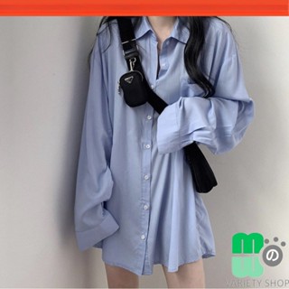 🔥 HA 韓版女裝 防曬襯衫 長袖襯衫 寬鬆襯衫 襯衫外套 小外套 素色 長袖上衣 開衫 防曬衣 女生衣服 蓋屁股🎉