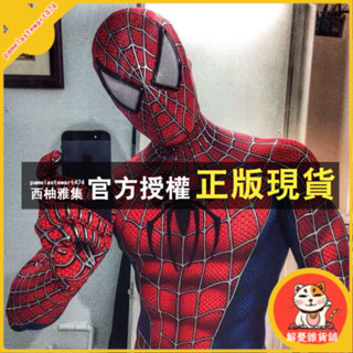 臺灣出貨 萬聖節漫威蜘蛛人服裝cos緊身衣鋼鐵人彈性服裝卡通扮演服連體衣 萬聖節服裝 萬聖節裝扮 蜘蛛人衣服 緊身衣
