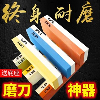【臺灣熱賣】正品10000目磨刀石專業木工雙面白剛玉油石家用菜刀磨石磨刀神器