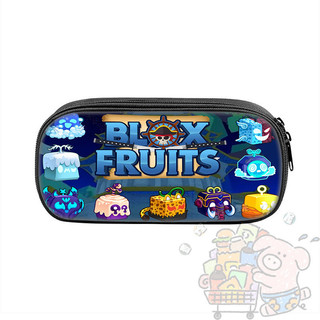 ROBLOX 遊戲周邊 blox fruits 印花筆袋 惡魔果實 兒童 學生筆袋 鉛筆袋 鉛筆盒 文具袋