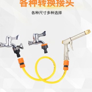 洗車水管3分4分5分6分1寸塑膠通水接水龍頭萬能接頭水槍軟管套裝