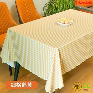 CC❤Home小清新格子桌布防水防油餐桌茶几檯布ins風格家用萬能防塵蓋巾