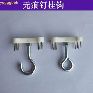 臺灣出貨！！！！！免孔釘燈籠蚊帳微風扇掛鉤無痕釘鉤子吊鉤白牆膩子牆上掛鉤牆壁用熱賣！！
