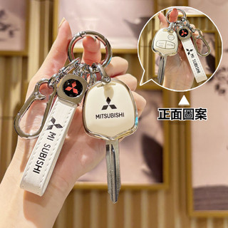 Mitsubishi三菱汽車鑰匙包 直版 FORTIS Lancer Outlander Colt ECLIPS鑰匙殼