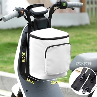 【現貨速發】機車前舵收納包moto騎行包尼龍防雨耐磨防曬柔軟騎行頭盔雨衣收納17L前置掛物包