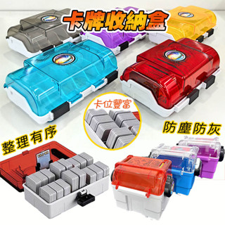 寶可夢卡盒 MEZASTAR 明耀之星 Gaole 卡片盒 寶可夢卡匣收納盒 加傲樂收納盒 隨身攜帶卡盒 卡匣盒