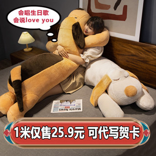 [My Home] [店鋪熱銷]大號趴趴狗抱枕可愛毛絨玩具可拆洗卡通枕玩偶睡覺抱枕情人節禮物