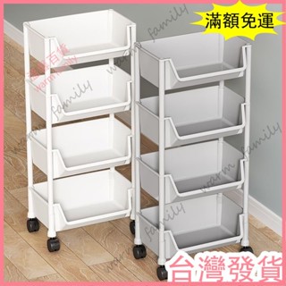 🍠臺灣發貨+統編🍠置物架 層架 可移動小書櫃 移動書架 推車置物架層架置物架 多功能廚房蔬菜多層帶輪收納置物架小推車