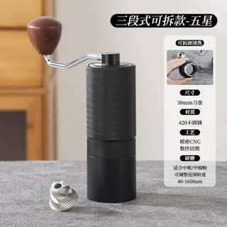 [限時下殺]咖啡機配件 磨豆機 手動咖啡研磨器 [細膩研磨]手搖磨豆機咖啡豆便攜式家用手動手衝手磨器具咖啡機手搖研磨機