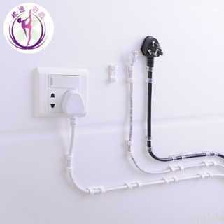 【品質保證】理線器 電線固定器 理線扣 固線夾 固線器 整線扣 電線固定夾 收線扣 整理線 集線扣 理線夾 理線神器