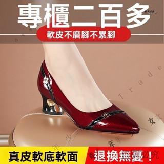 公司可開票#2024新款百搭女鞋真皮純皮淺口尖頭粗跟中跟舒適真軟皮時尚單鞋女