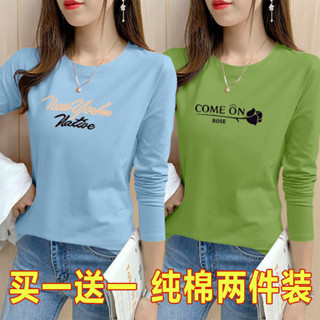 【1750人好評】100%純棉單/兩件秋季長袖t恤女打底衫胖mm加大碼韓版寬鬆顯瘦上衣