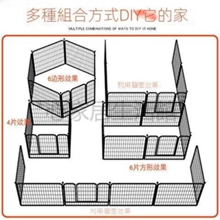 心家居生活館 可開統編 狗狗圍欄 大型犬 中型犬 小型犬 室內家用隔離欄 寵物狗狗籠子