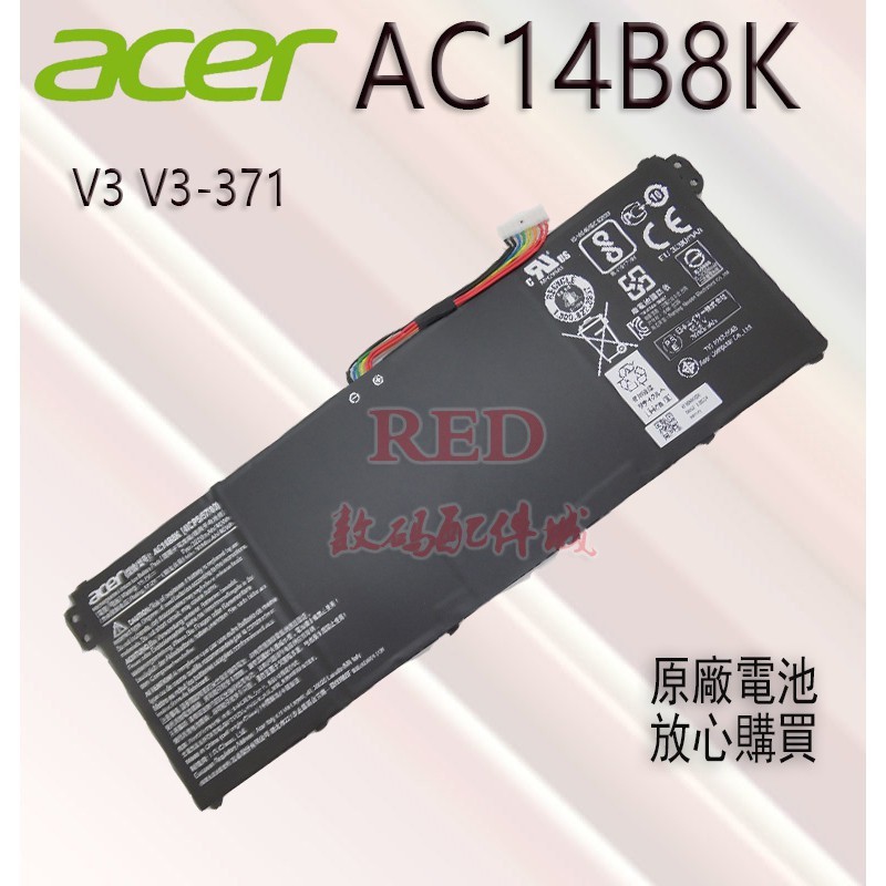 全新筆電電池適用於宏碁Aspire V3 V3-371 AC14B8K AC14B7K SF314-54 N17W7