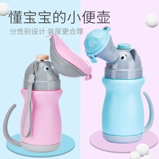 新品特價#【5401人好評】兒童便攜式車載小便器尿壺旅行馬桶女寶寶坐便器男夜壺把尿