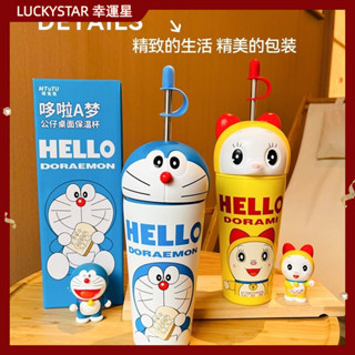 【噹天出貨】保溫杯 冰霸杯 保冰杯 水杯 哆啦A夢保溫杯大容量冰霸杯咖啡杯304不銹鋼保溫杯男女水杯高顔值