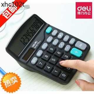 得力文具小算盤837es計算機財務會計12位太陽能小算盤 辦公用品