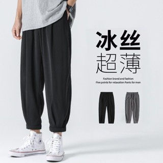 運動褲夏季薄款九分休閒褲束腳長褲[S414]冰絲褲子男夏季薄款潮流百搭寬鬆休閒褲運動褲速幹哈倫束腳九分褲