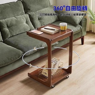 新款下殺🔥實木沙發邊幾可移動小桌子客廳迷你C型茶几床頭邊桌簡易茶臺邊櫃