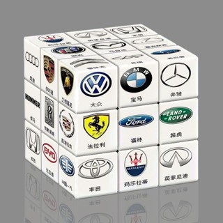 店鋪認識車標創意魔方拼圖三階益智學生解壓玩具兒童禮物個性高顏mf4.16