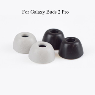 🥇臺灣好貨📢SAMSUNG 記憶海綿耳塞適用於三星 Galaxy Buds 2 Pro,無矽膠耳塞疼痛柔軟舒適 耳塞 正
