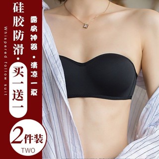 {現貨下單}【店鋪熱銷】夏季無肩帶內衣女薄款小胸集中爆乳無鋼圈防滑內衣罩抹胸無痕隱形裹胸