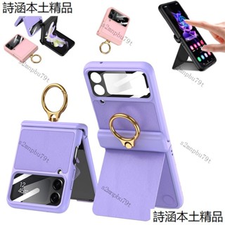 三星 新款 Galaxy Z Flip 4 手機殼 便捷支架 奢華 指環扣