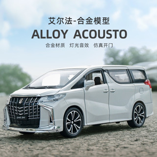 ⭐️薄荷時光… 模擬模型車 豐田1:24保姆車⏩現貨 多種車型 回力車 模型合金車 帶聲光 模擬可開門 合金模型車..