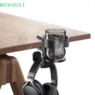 MXWANXI耳機收納架,可調節的夾式桌上型杯架,無沖孔二合一防滑易於安裝耳機掛架咖啡杯