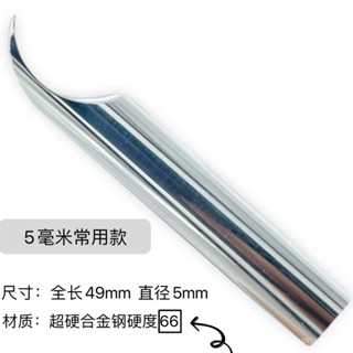 〖特價〗修錶工具 撬刀翹刀刀頭手錶專用 快速開蓋更換電池維修 鍾錶工具