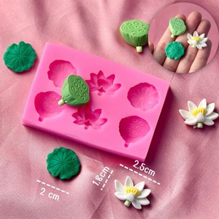 矽膠模具 - 小葉蓮花 2.5 釐米 6 件套 - 填充果凍 - 製作蠟燭 - 製作巧克力