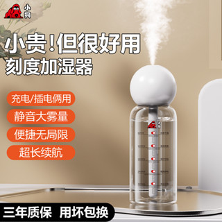 [熱銷]無綫充電空氣加濕器 家用車載辦公桌麵補水神器 加濕大噴霧迷你加濕器
